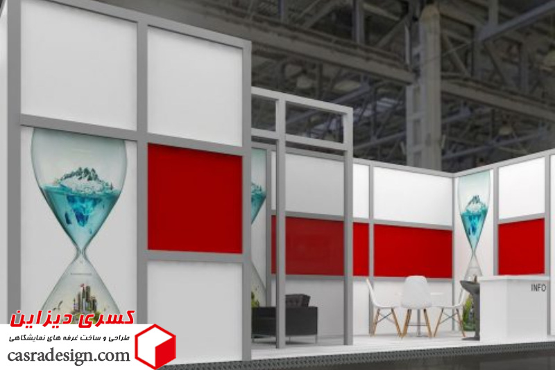 غرفه سازی با ماکسیما